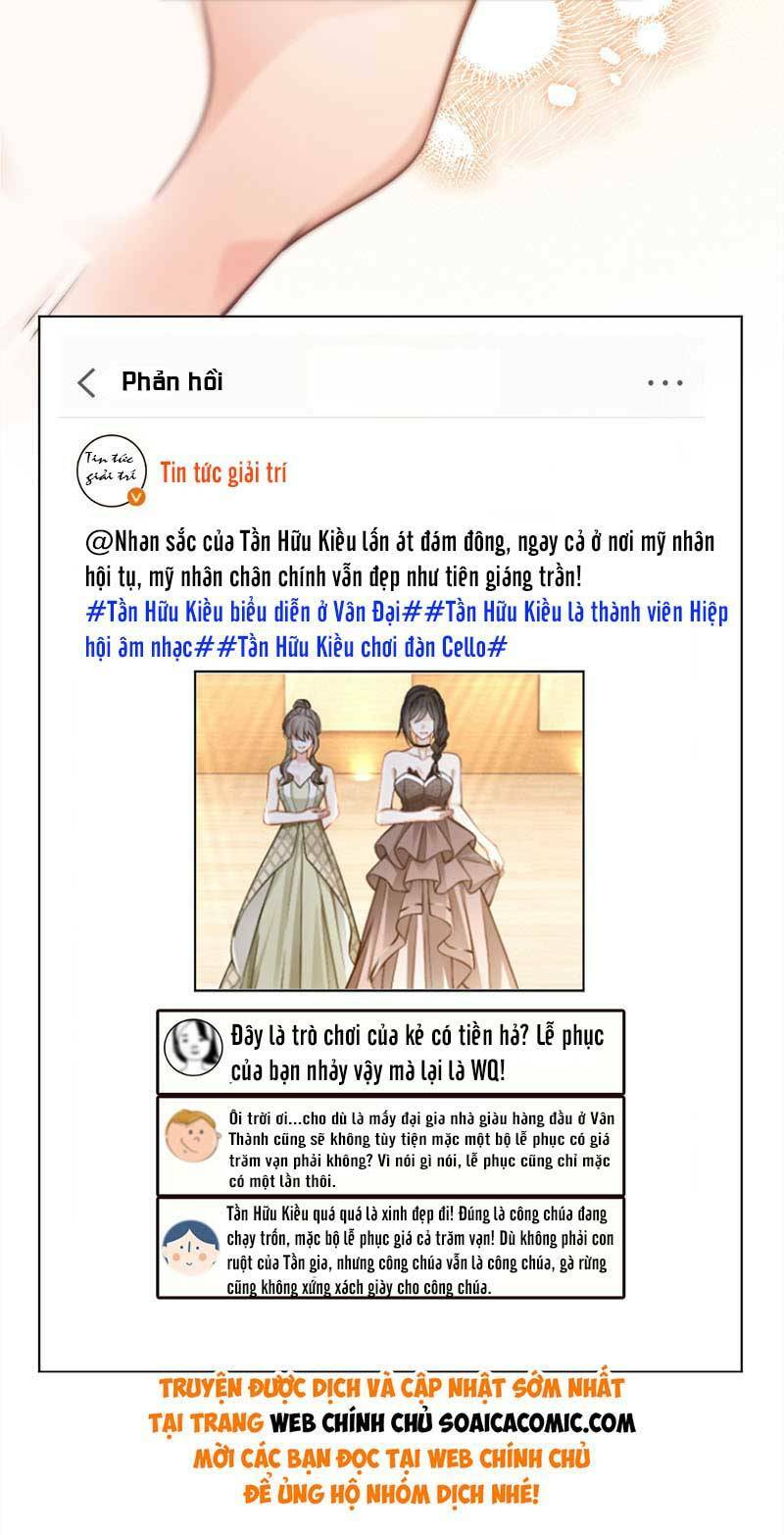 Được Các Anh Trai Chiều Chuộng Tôi Trở Nên Ngang Tàng Chapter 242 - Trang 2