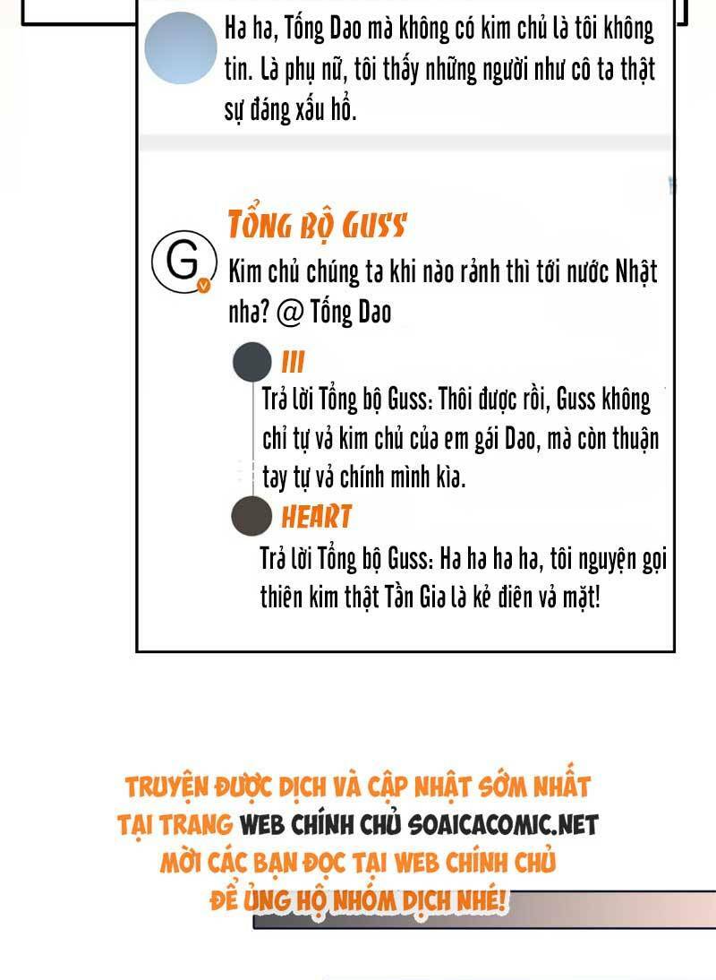 Được Các Anh Trai Chiều Chuộng Tôi Trở Nên Ngang Tàng Chapter 245 - Trang 2