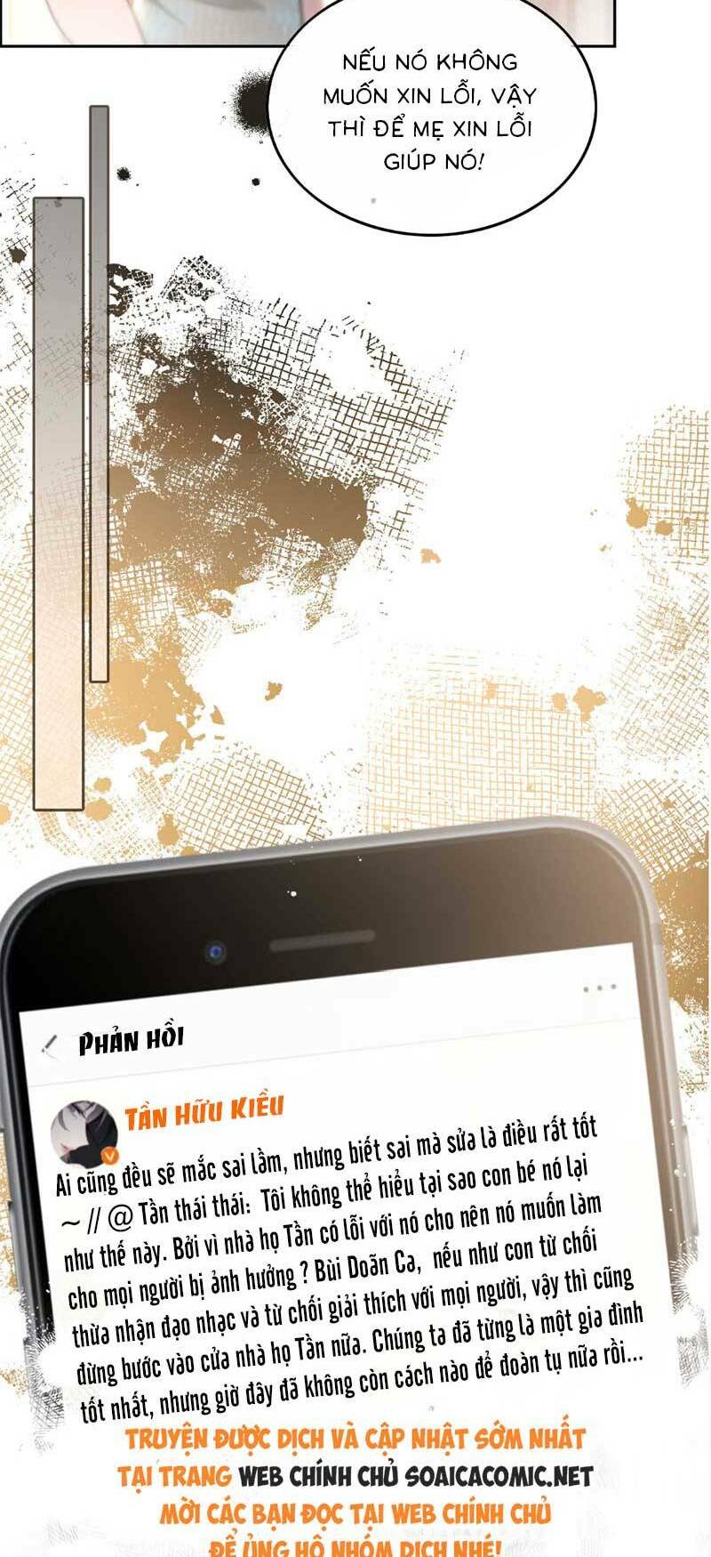 Được Các Anh Trai Chiều Chuộng Tôi Trở Nên Ngang Tàng Chapter 246 - Trang 2