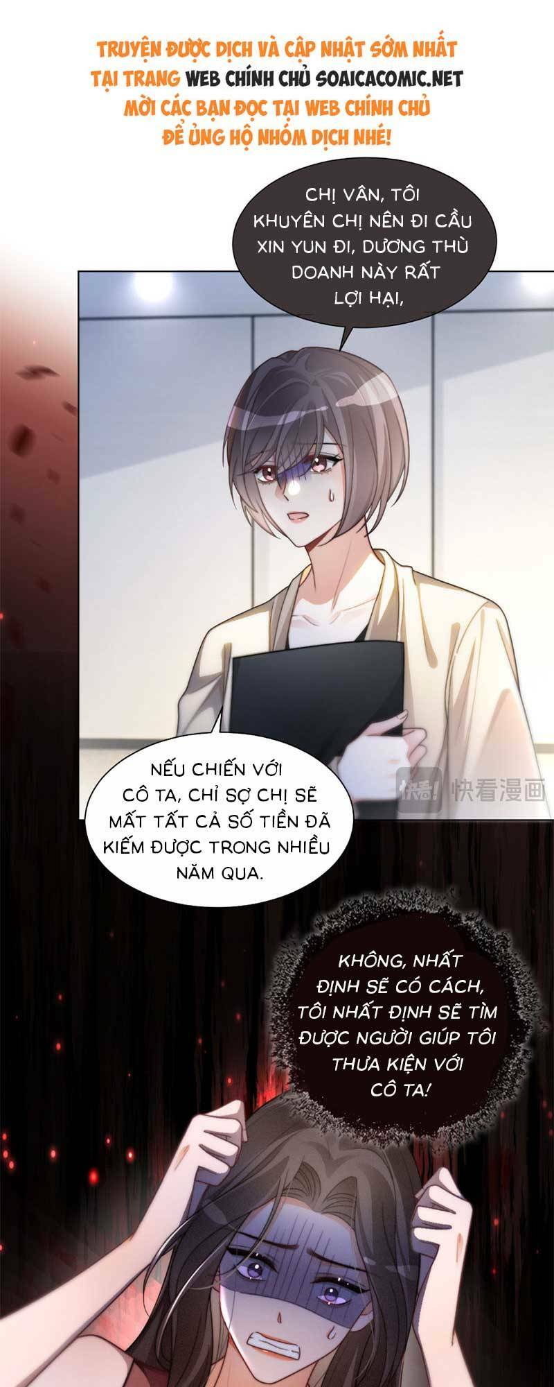 Được Các Anh Trai Chiều Chuộng Tôi Trở Nên Ngang Tàng Chapter 246 - Trang 2