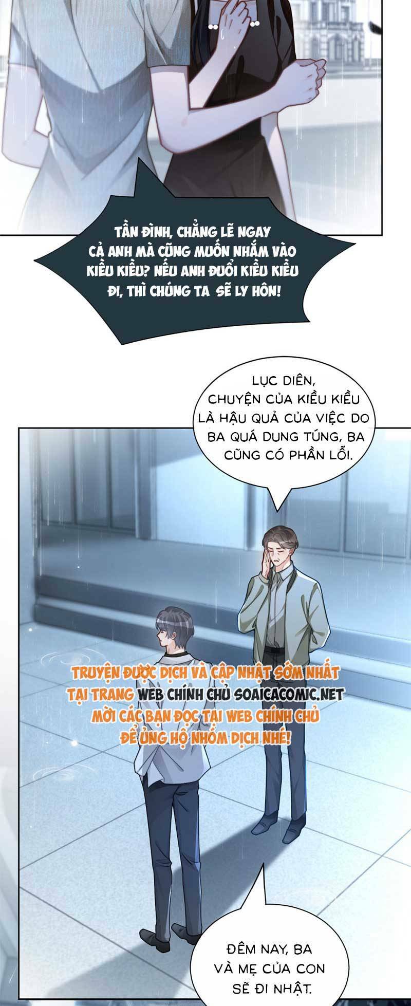 Được Các Anh Trai Chiều Chuộng Tôi Trở Nên Ngang Tàng Chapter 247.1 - Trang 2