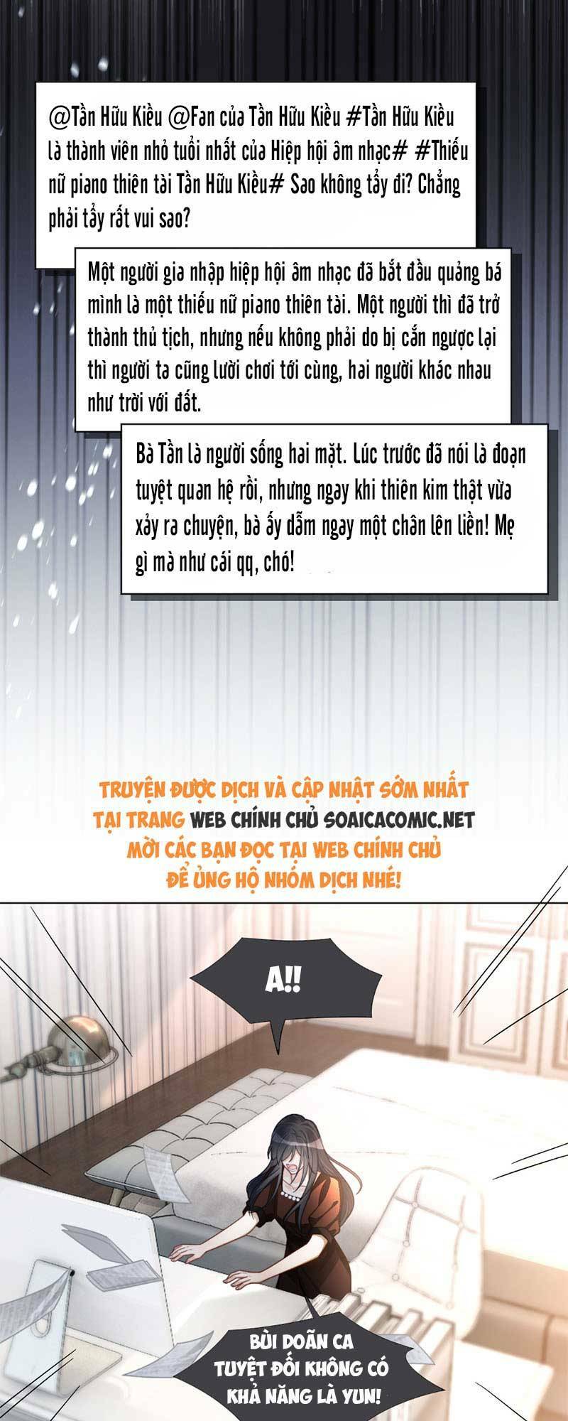 Được Các Anh Trai Chiều Chuộng Tôi Trở Nên Ngang Tàng Chapter 247.1 - Trang 2