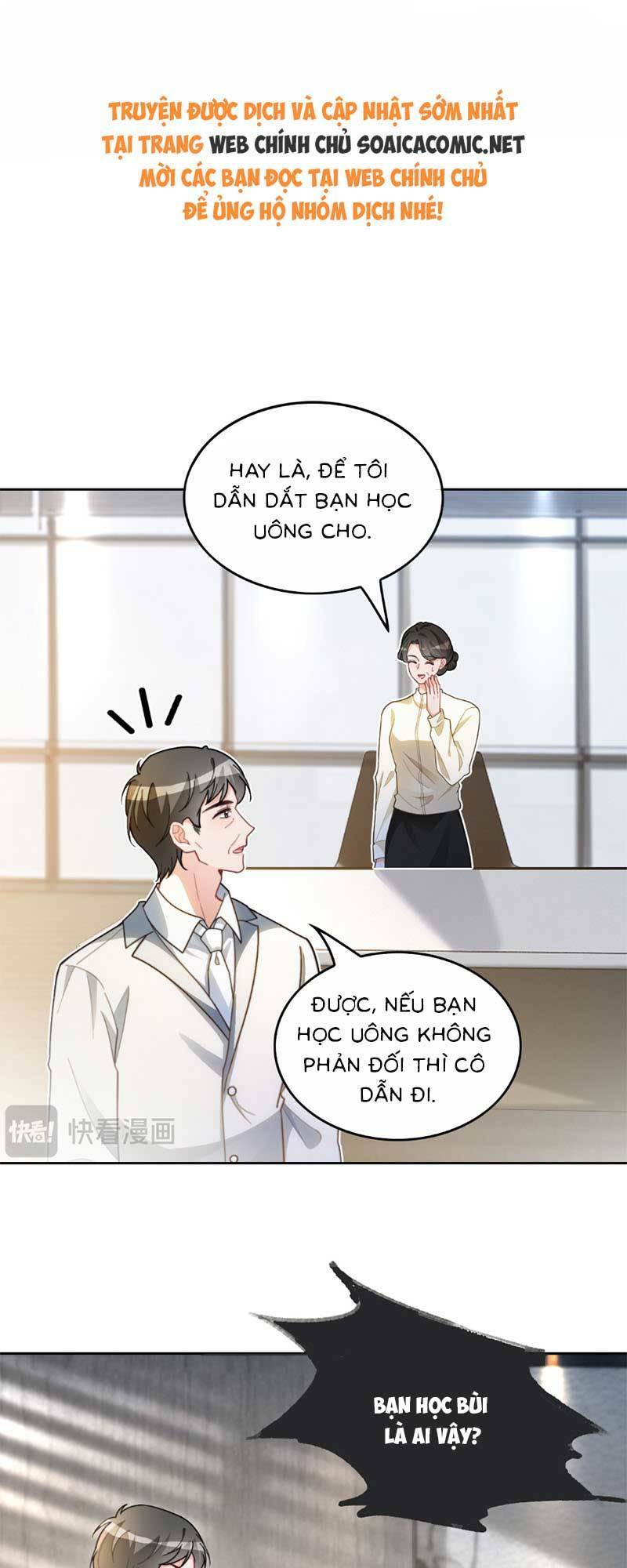 Được Các Anh Trai Chiều Chuộng Tôi Trở Nên Ngang Tàng Chapter 248 - Trang 2