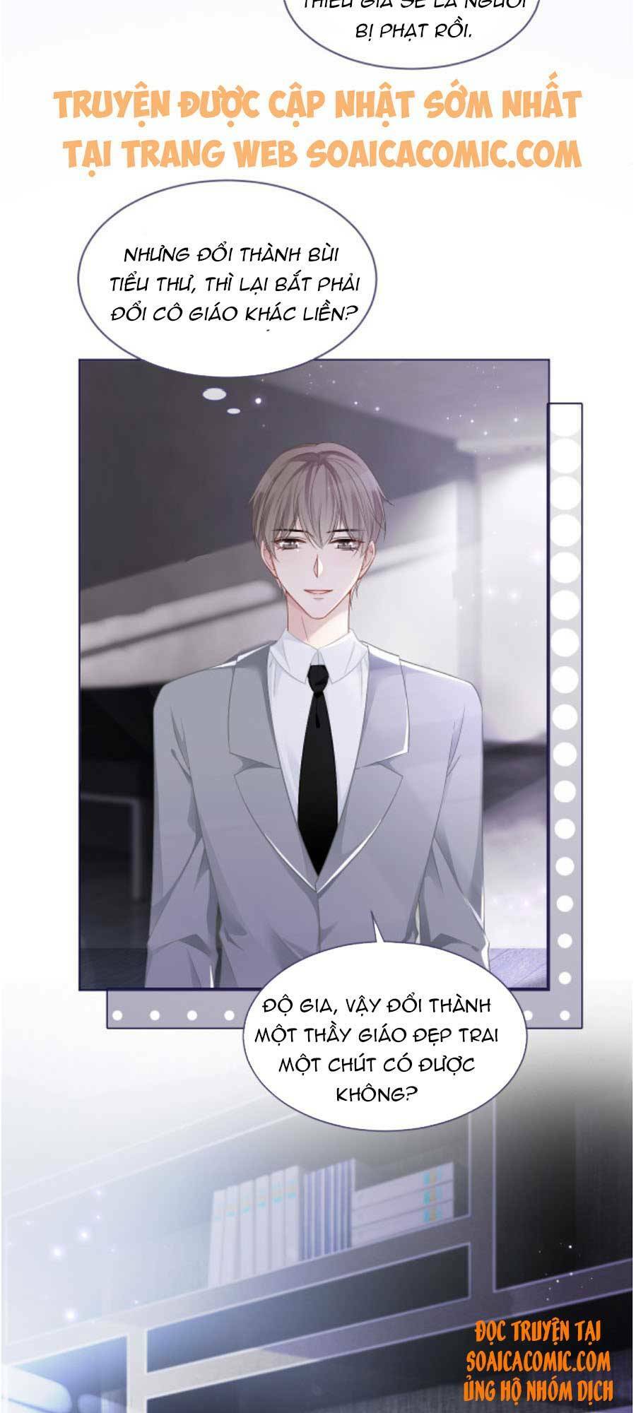 Được Các Anh Trai Chiều Chuộng Tôi Trở Nên Ngang Tàng Chapter 25 - Trang 2