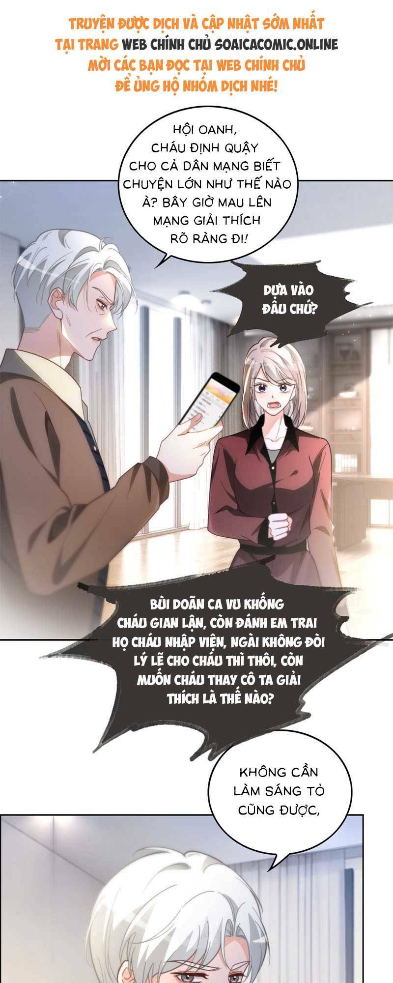 Được Các Anh Trai Chiều Chuộng Tôi Trở Nên Ngang Tàng Chapter 251 - Trang 2