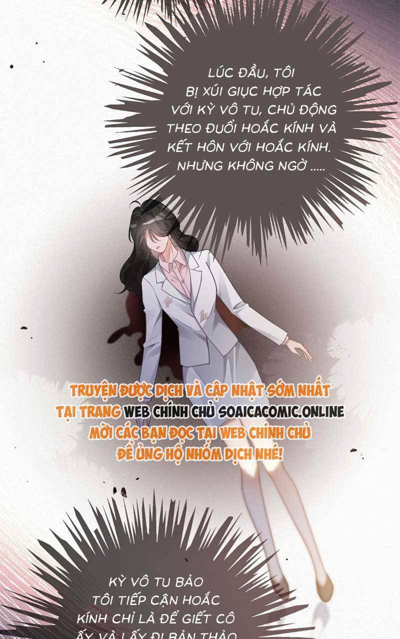 Được Các Anh Trai Chiều Chuộng Tôi Trở Nên Ngang Tàng Chapter 253 - Trang 2