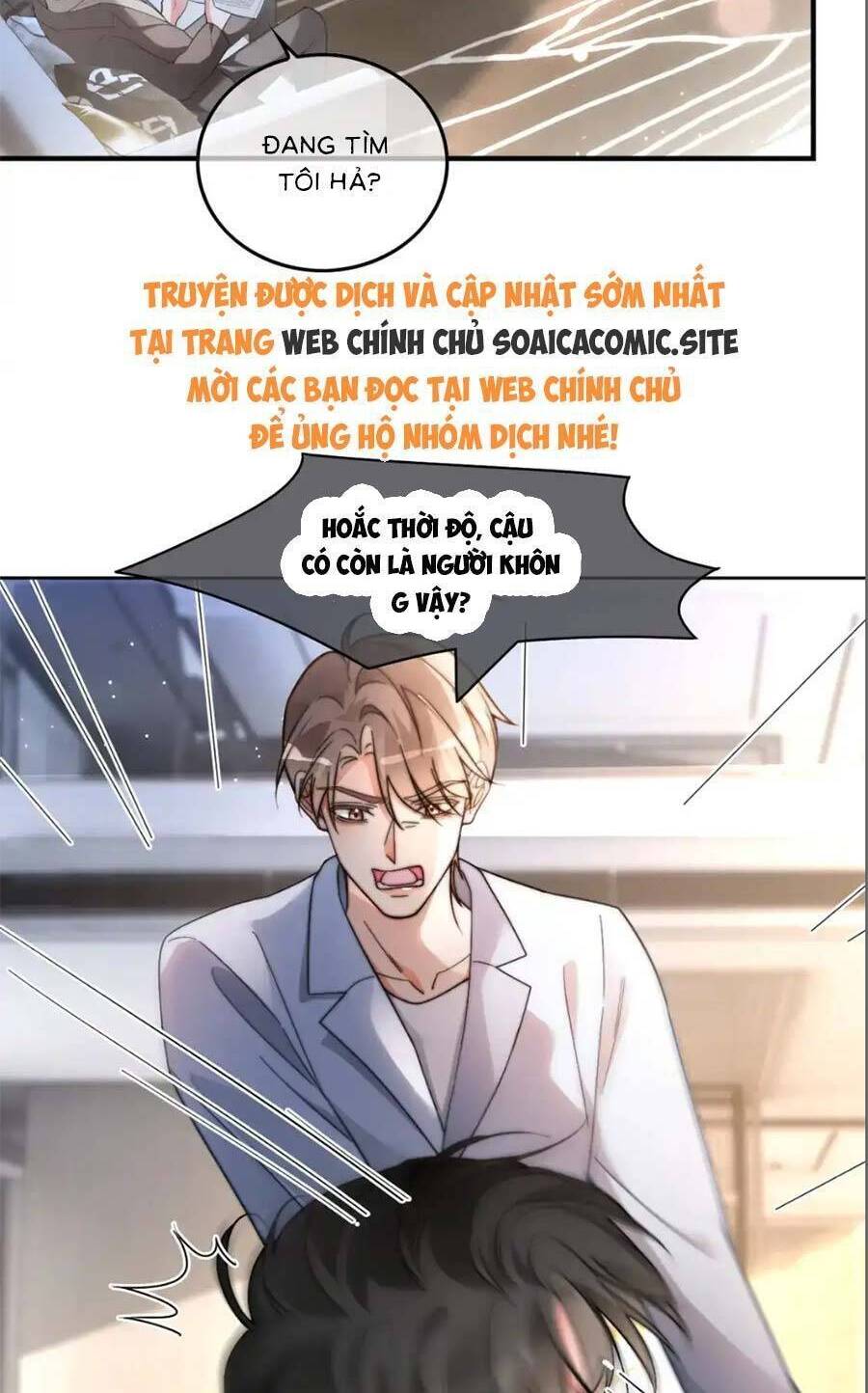 Được Các Anh Trai Chiều Chuộng Tôi Trở Nên Ngang Tàng Chapter 258 - Trang 2