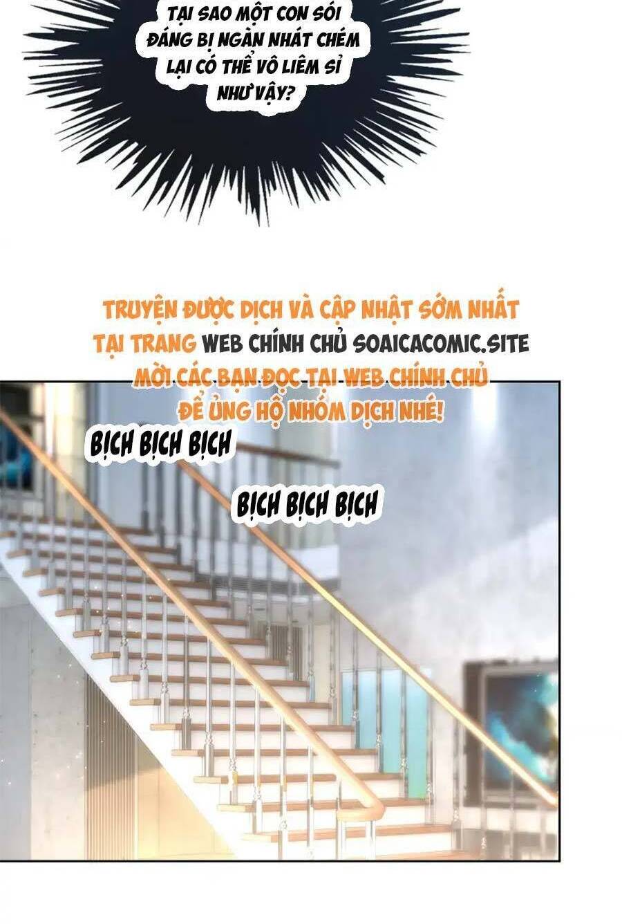 Được Các Anh Trai Chiều Chuộng Tôi Trở Nên Ngang Tàng Chapter 258 - Trang 2