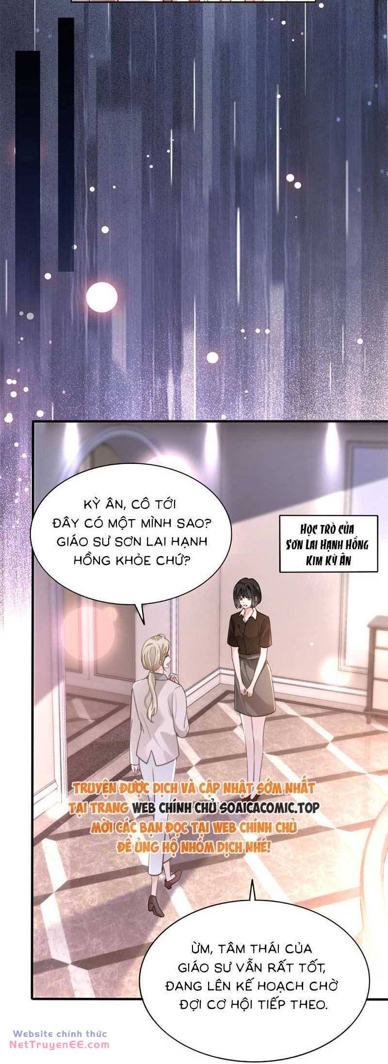 Được Các Anh Trai Chiều Chuộng Tôi Trở Nên Ngang Tàng Chapter 271 - Trang 2