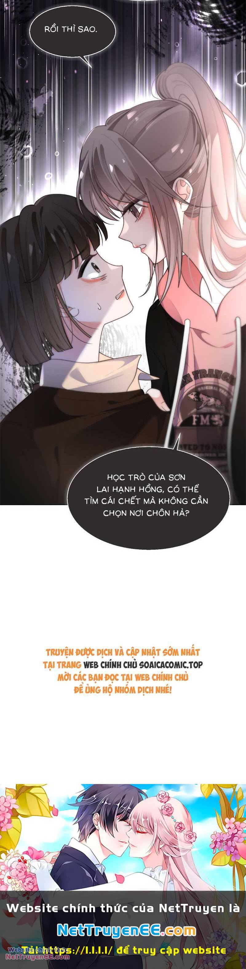 Được Các Anh Trai Chiều Chuộng Tôi Trở Nên Ngang Tàng Chapter 271 - Trang 2