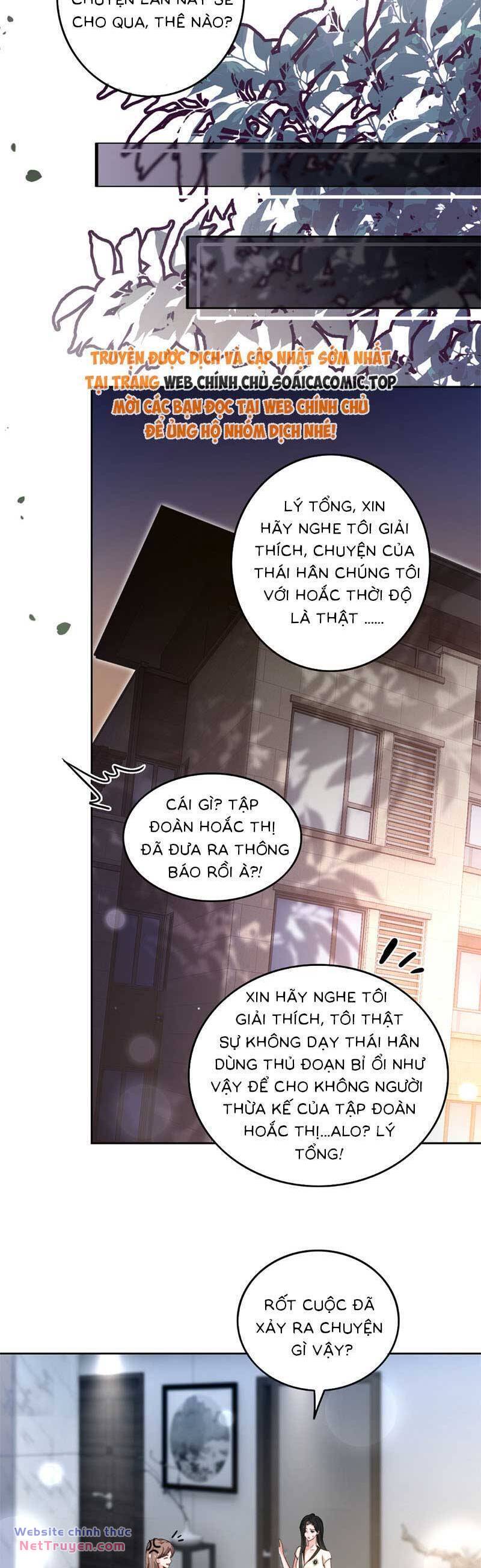 Được Các Anh Trai Chiều Chuộng Tôi Trở Nên Ngang Tàng Chapter 278 - Trang 2