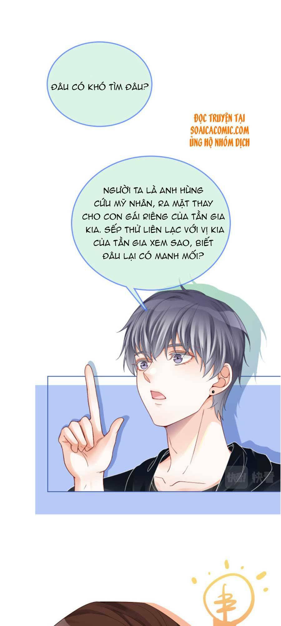 Được Các Anh Trai Chiều Chuộng Tôi Trở Nên Ngang Tàng Chapter 28 - Trang 2