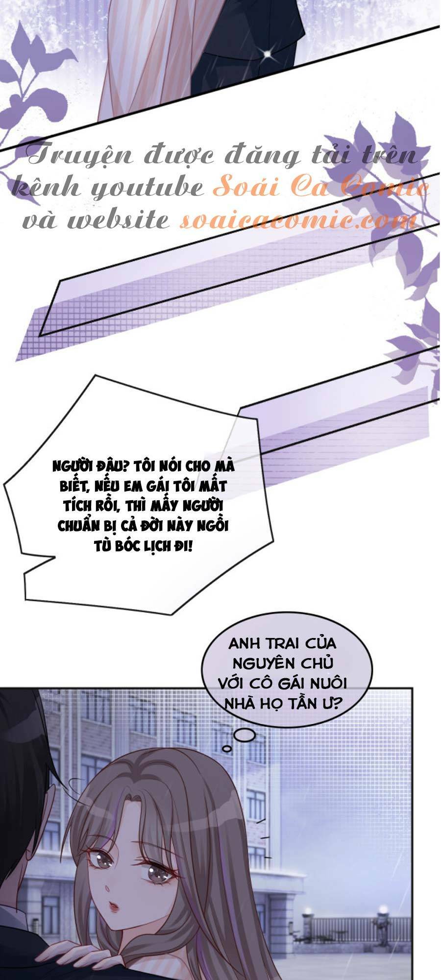 Được Các Anh Trai Chiều Chuộng Tôi Trở Nên Ngang Tàng Chapter 3 - Trang 2