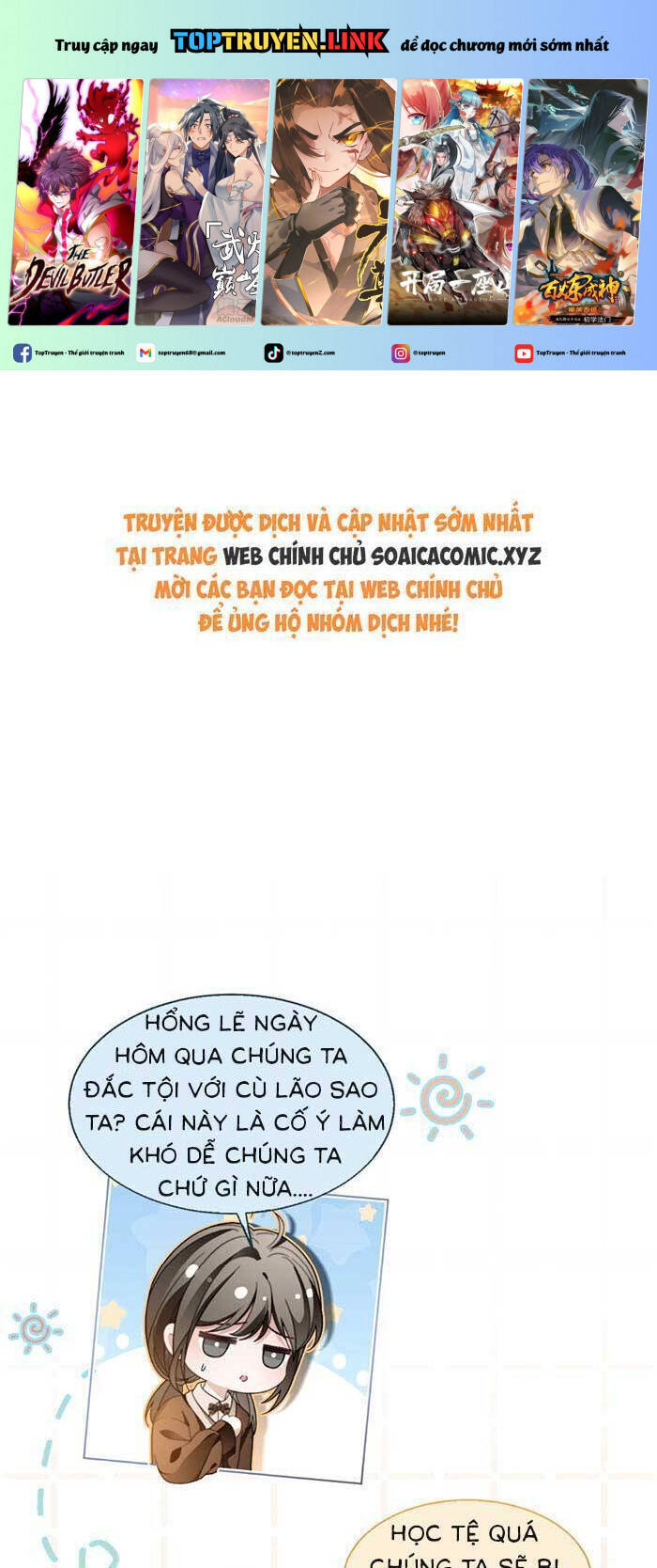 Được Các Anh Trai Chiều Chuộng Tôi Trở Nên Ngang Tàng Chapter 307 - Trang 2