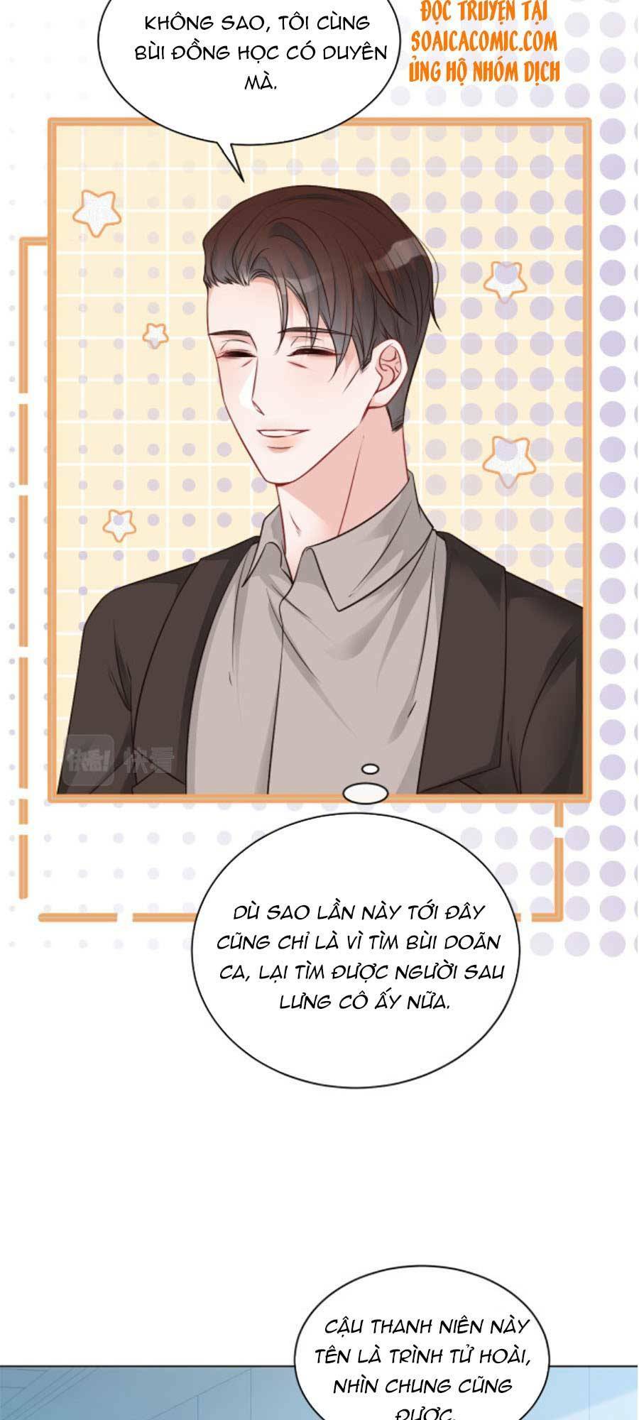 Được Các Anh Trai Chiều Chuộng Tôi Trở Nên Ngang Tàng Chapter 33 - Trang 2