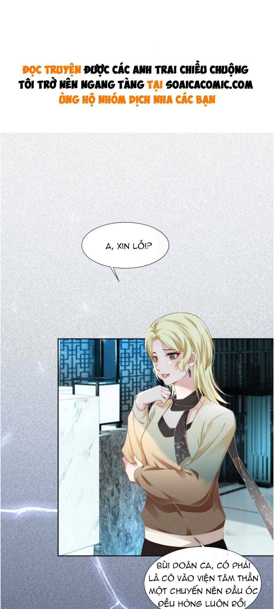 Được Các Anh Trai Chiều Chuộng Tôi Trở Nên Ngang Tàng Chapter 35 - Trang 2