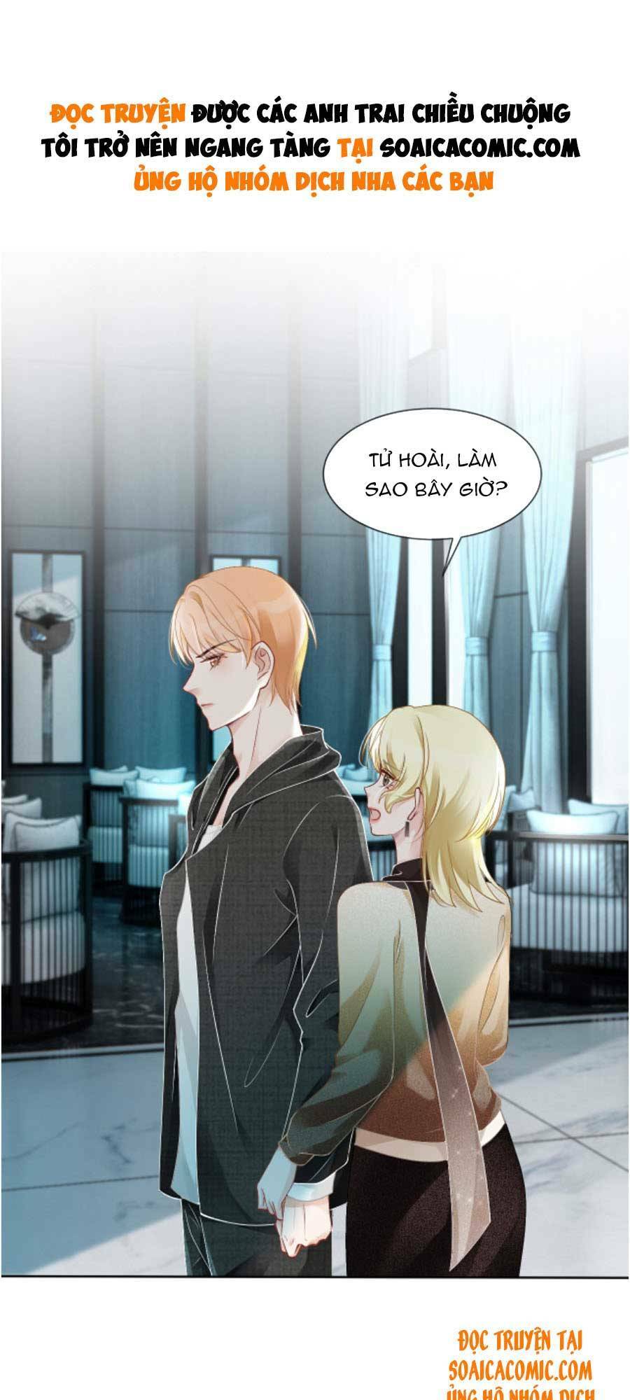 Được Các Anh Trai Chiều Chuộng Tôi Trở Nên Ngang Tàng Chapter 36 - Trang 2