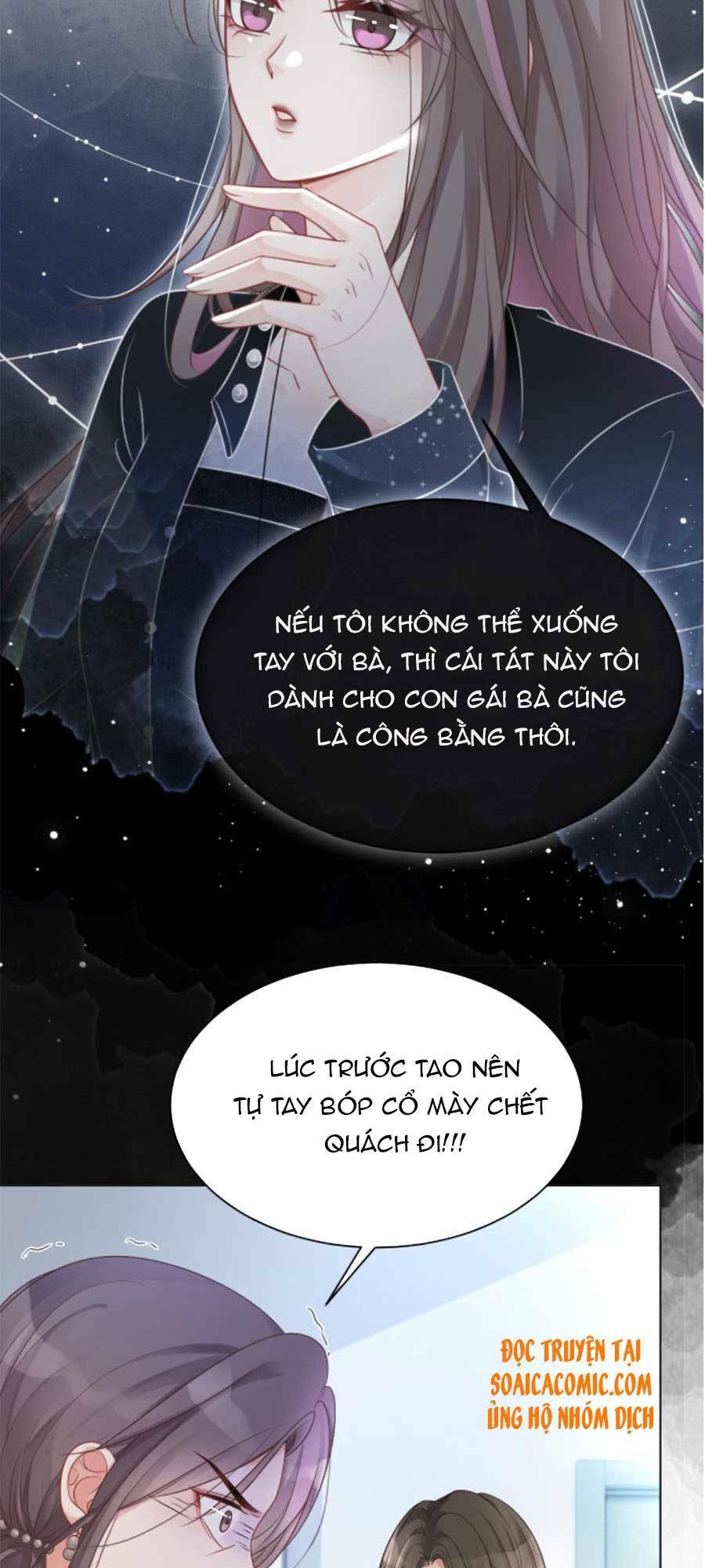 Được Các Anh Trai Chiều Chuộng Tôi Trở Nên Ngang Tàng Chapter 37 - Trang 2