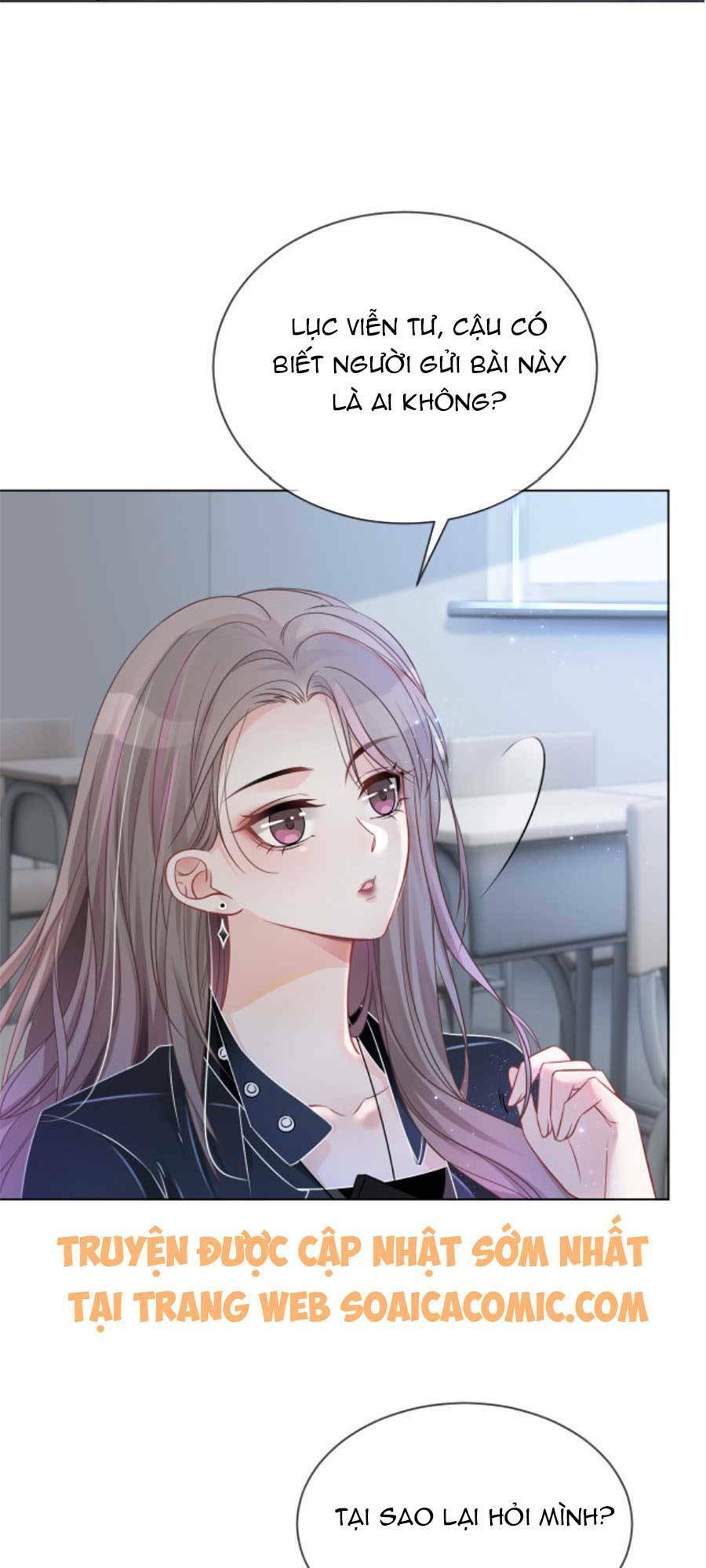 Được Các Anh Trai Chiều Chuộng Tôi Trở Nên Ngang Tàng Chapter 37 - Trang 2