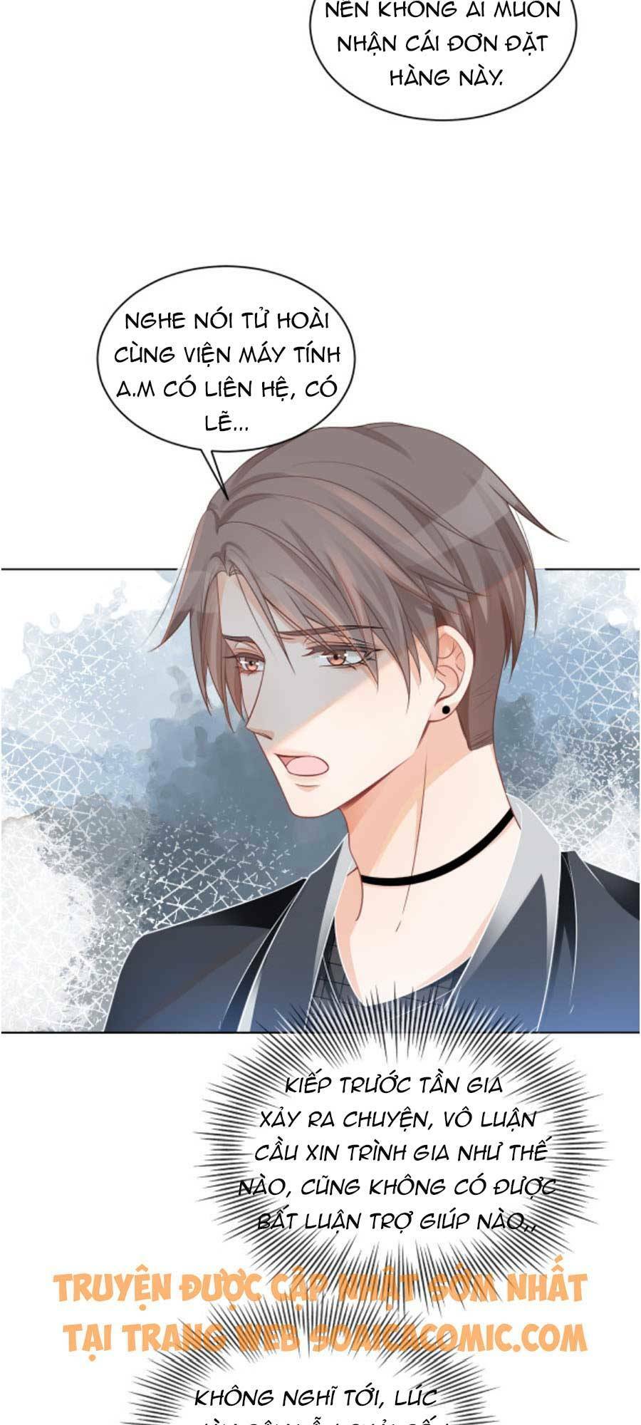 Được Các Anh Trai Chiều Chuộng Tôi Trở Nên Ngang Tàng Chapter 43 - Trang 2