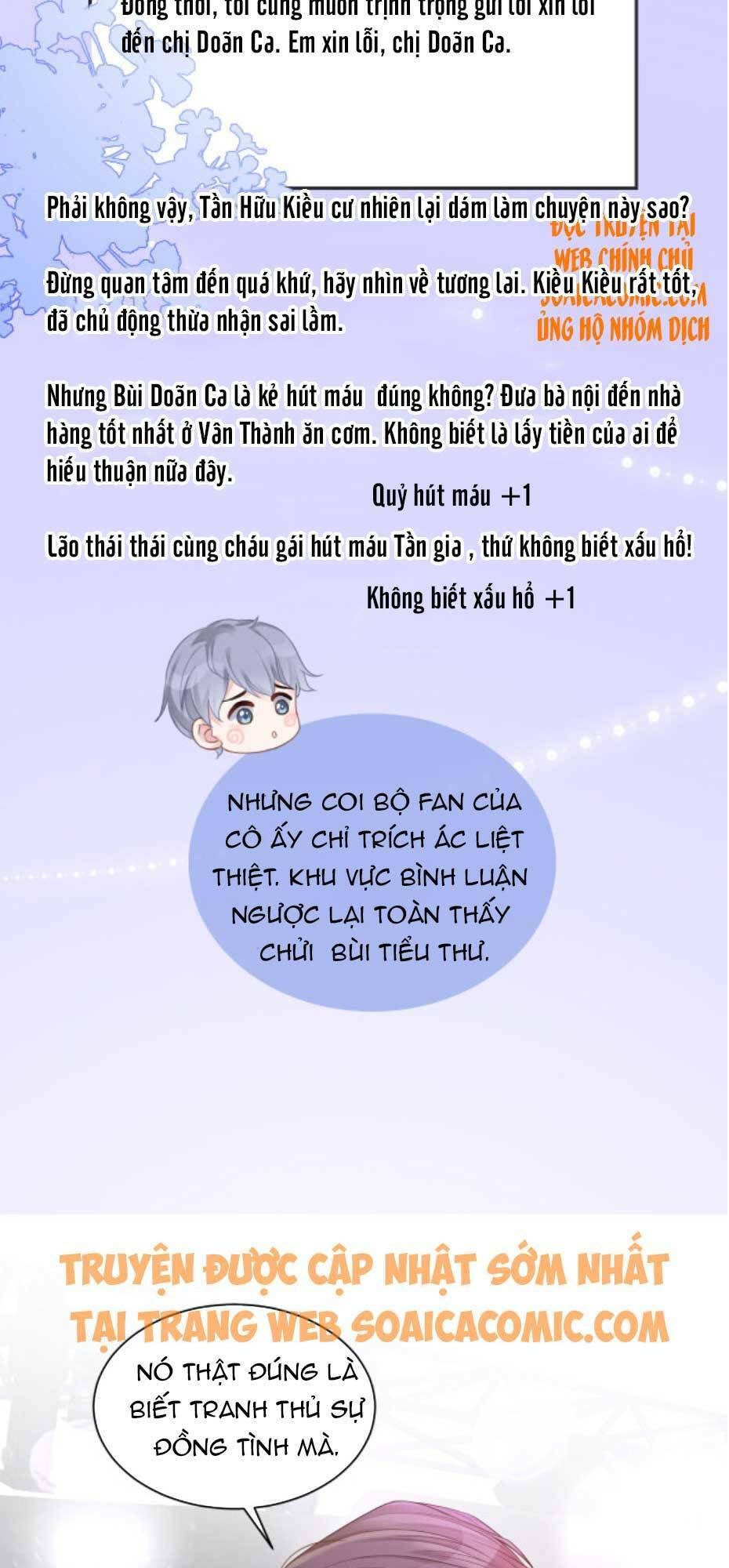 Được Các Anh Trai Chiều Chuộng Tôi Trở Nên Ngang Tàng Chapter 47 - Trang 2