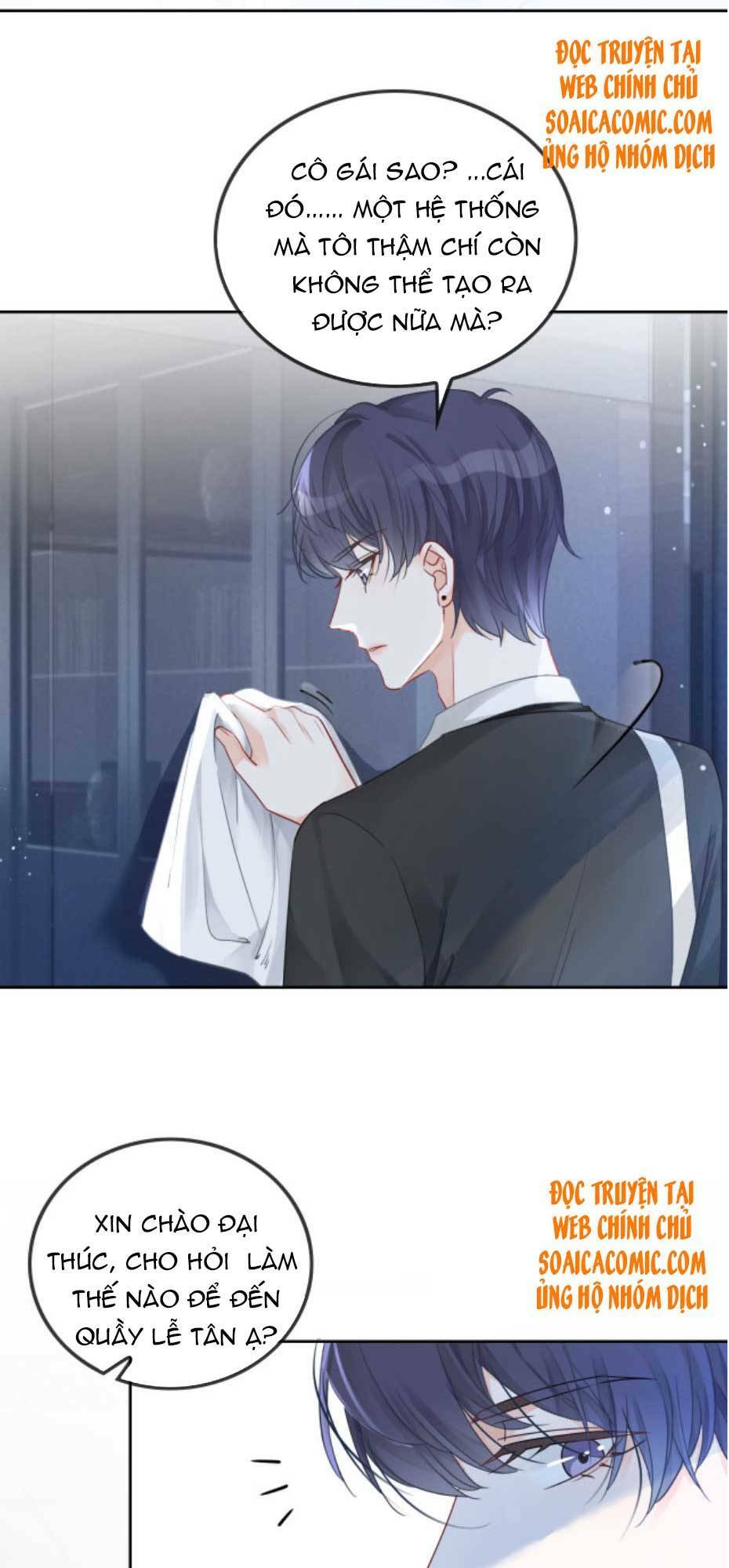 Được Các Anh Trai Chiều Chuộng Tôi Trở Nên Ngang Tàng Chapter 47 - Trang 2