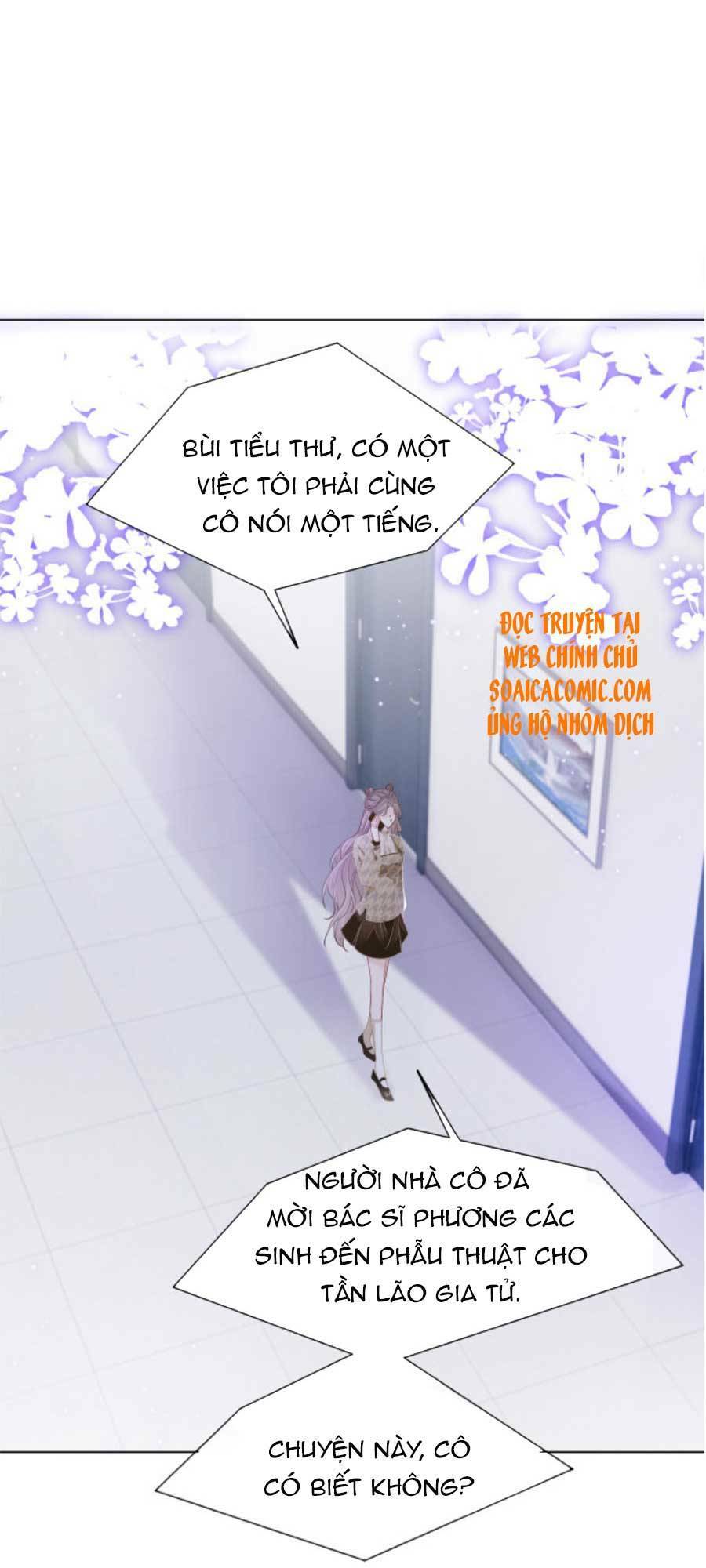 Được Các Anh Trai Chiều Chuộng Tôi Trở Nên Ngang Tàng Chapter 56 - Trang 2