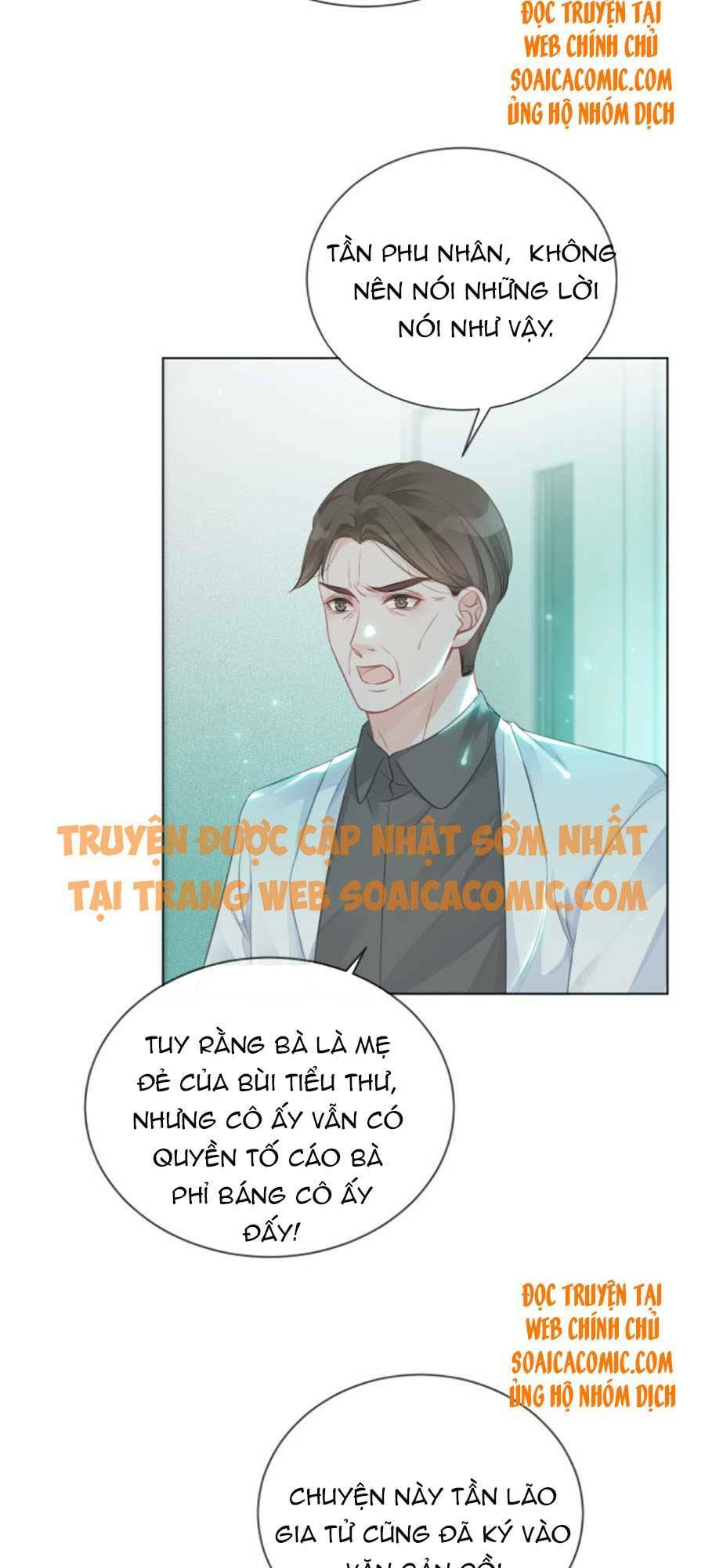 Được Các Anh Trai Chiều Chuộng Tôi Trở Nên Ngang Tàng Chapter 57 - Trang 2