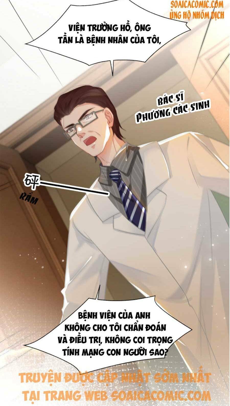 Được Các Anh Trai Chiều Chuộng Tôi Trở Nên Ngang Tàng Chapter 57 - Trang 2