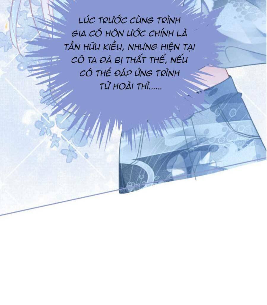 Được Các Anh Trai Chiều Chuộng Tôi Trở Nên Ngang Tàng Chapter 65 - Trang 2