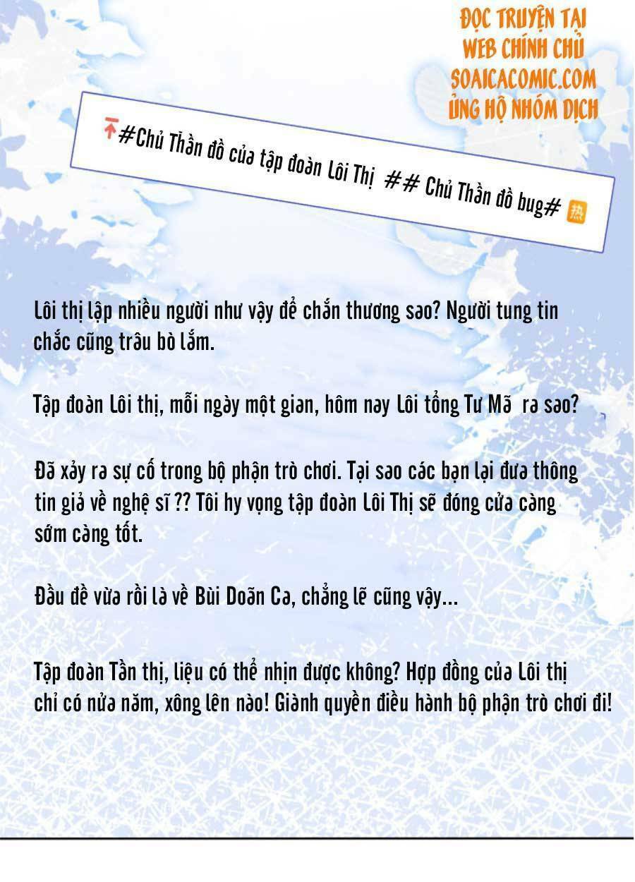 Được Các Anh Trai Chiều Chuộng Tôi Trở Nên Ngang Tàng Chapter 65 - Trang 2