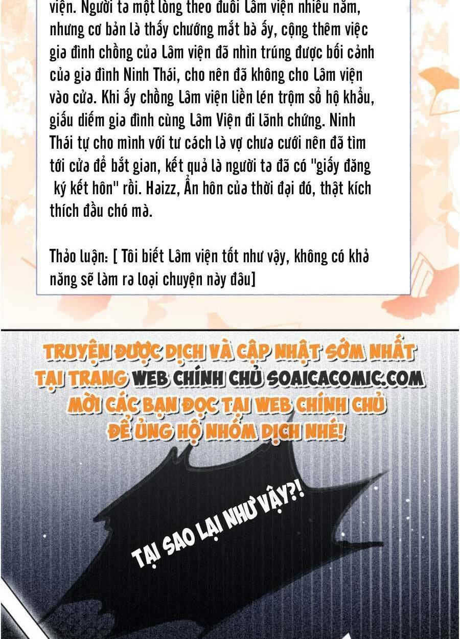 Được Các Anh Trai Chiều Chuộng Tôi Trở Nên Ngang Tàng Chapter 71 - Trang 2