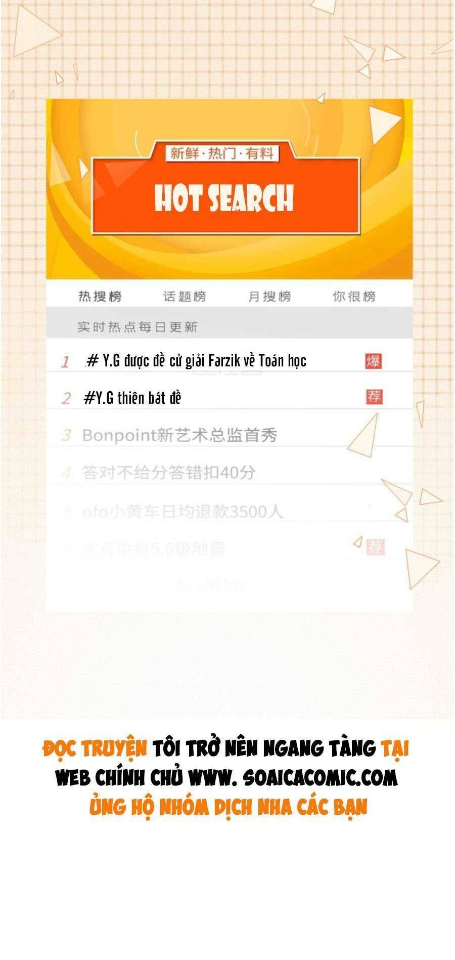 Được Các Anh Trai Chiều Chuộng Tôi Trở Nên Ngang Tàng Chapter 85 - Trang 2