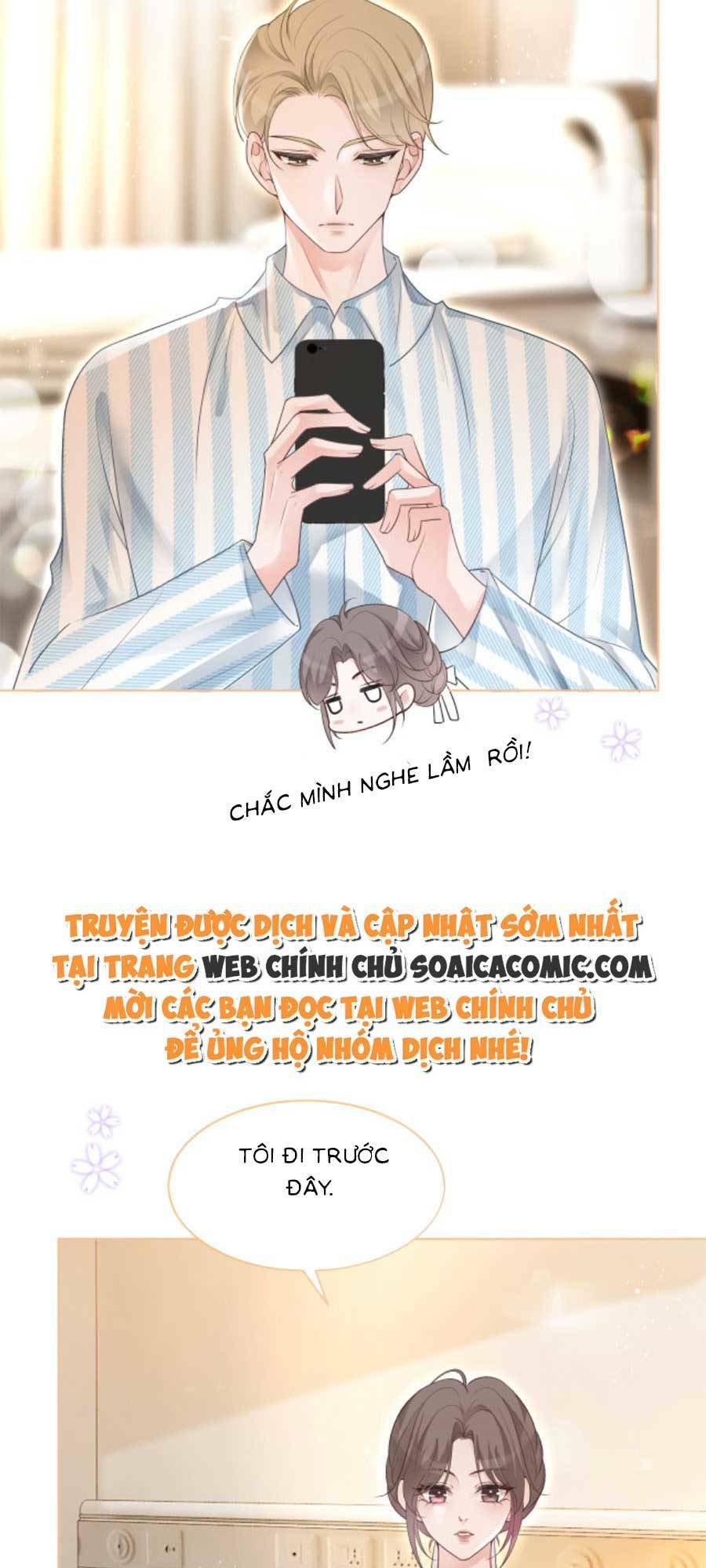 Được Các Anh Trai Chiều Chuộng Tôi Trở Nên Ngang Tàng Chapter 86 - Trang 2