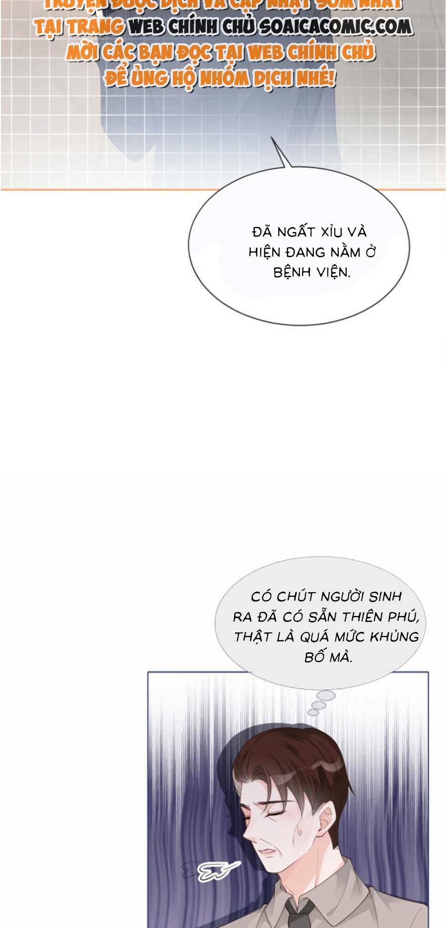 Được Các Anh Trai Chiều Chuộng Tôi Trở Nên Ngang Tàng Chapter 86 - Trang 2