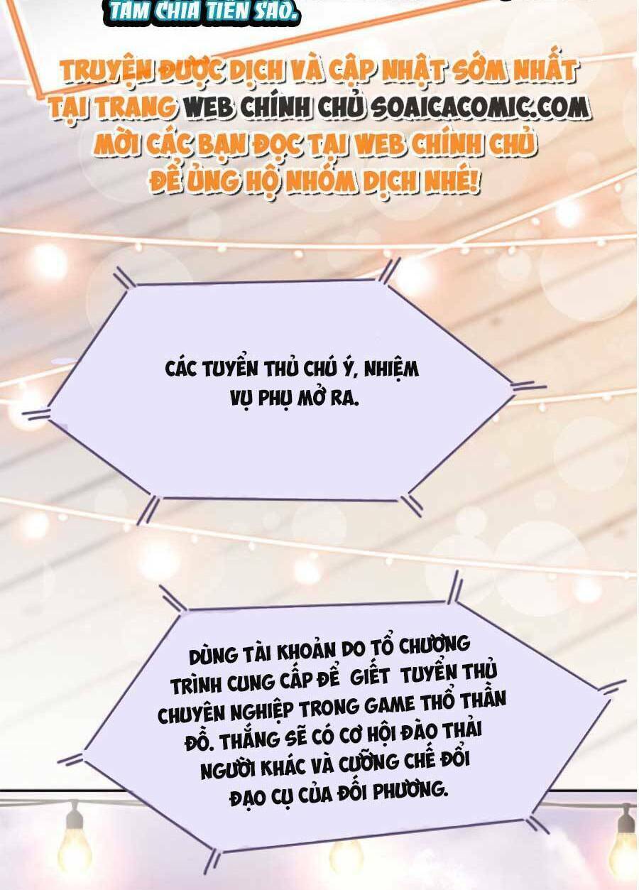 Được Các Anh Trai Chiều Chuộng Tôi Trở Nên Ngang Tàng Chapter 87 - Trang 2