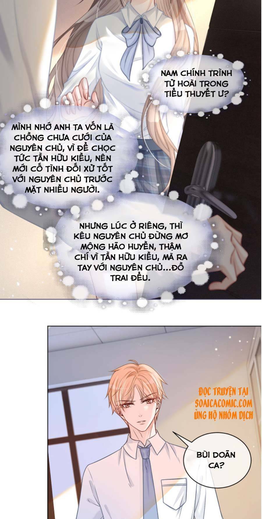 Được Các Anh Trai Chiều Chuộng Tôi Trở Nên Ngang Tàng Chapter 9 - Trang 2