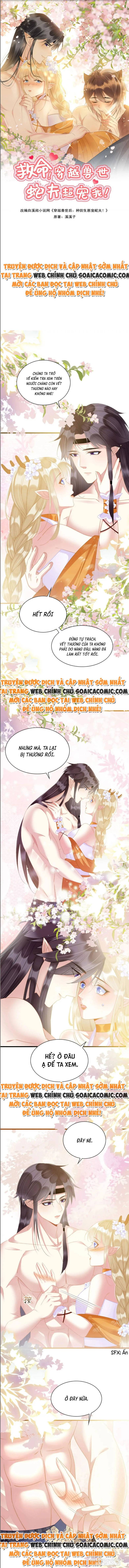 Được Chồng Rắn Siêu Sủng Khi Xuyên Qua Thú Thế Chapter 14 - Trang 2