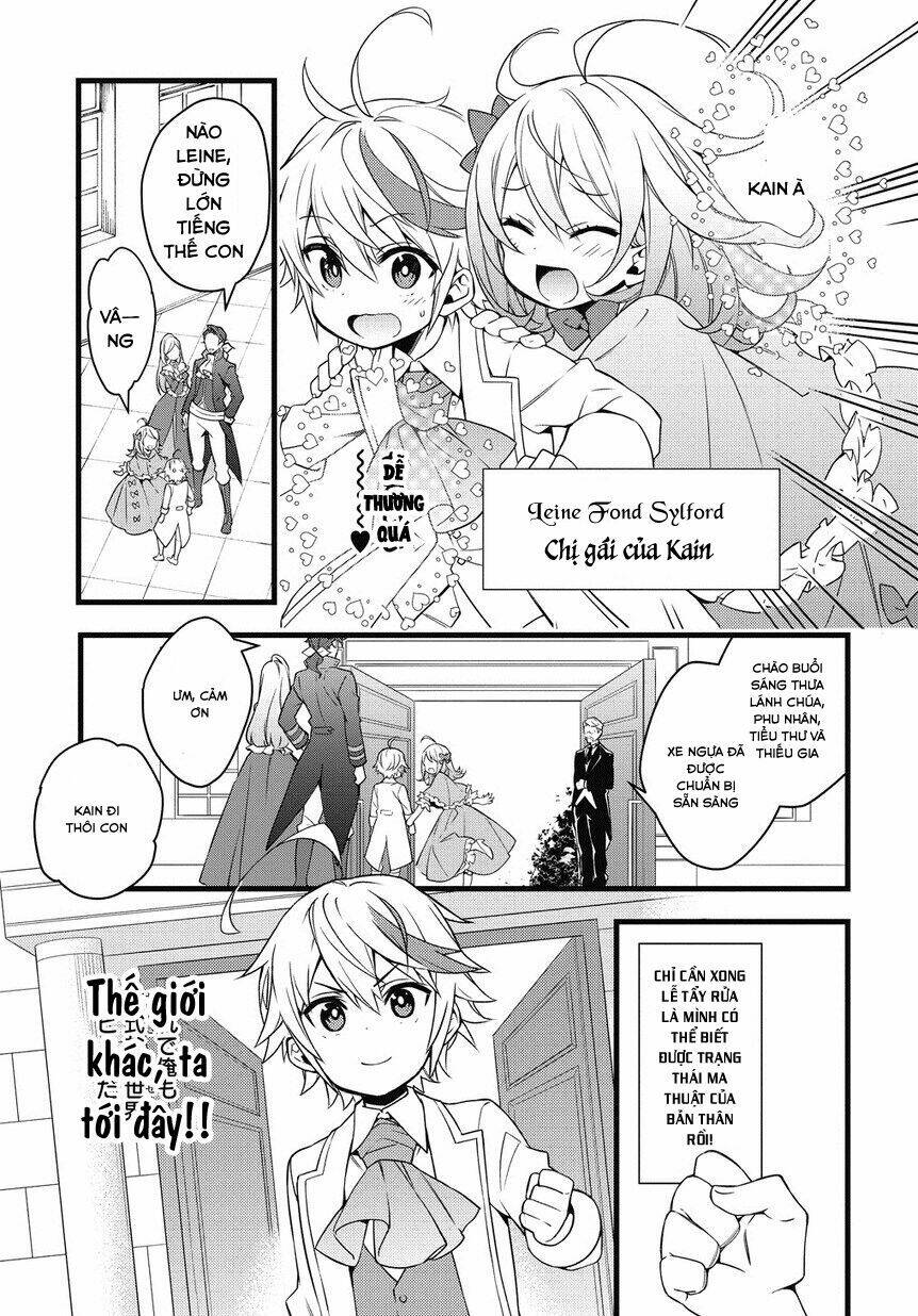 Được Chuyển Sinh, Tôi Sống Một Cuộc Đời Quý Tộc Ở Dị Giới Và Làm Những Chuyện Phi Thường Chapter 1 - Trang 2