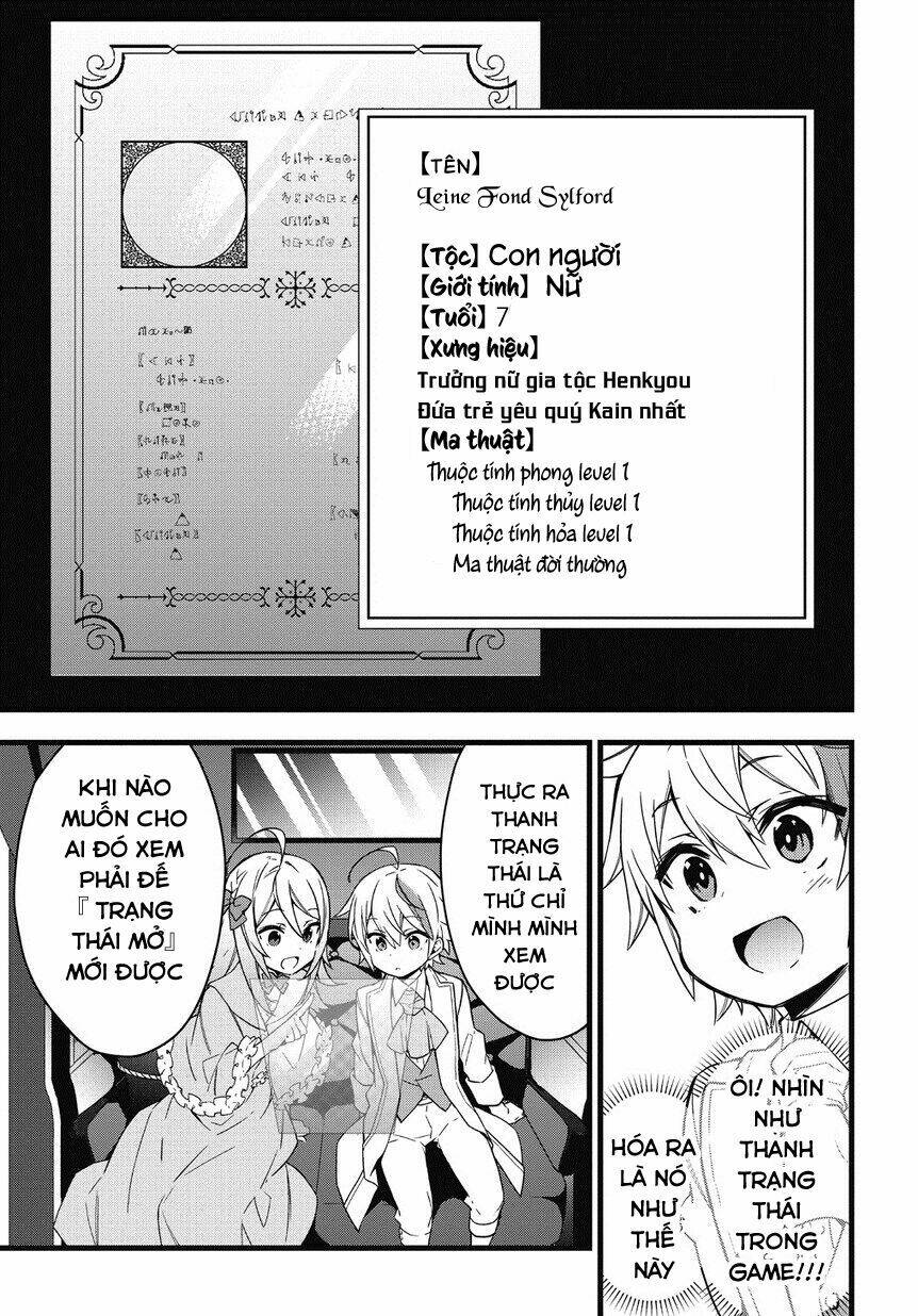 Được Chuyển Sinh, Tôi Sống Một Cuộc Đời Quý Tộc Ở Dị Giới Và Làm Những Chuyện Phi Thường Chapter 1 - Trang 2