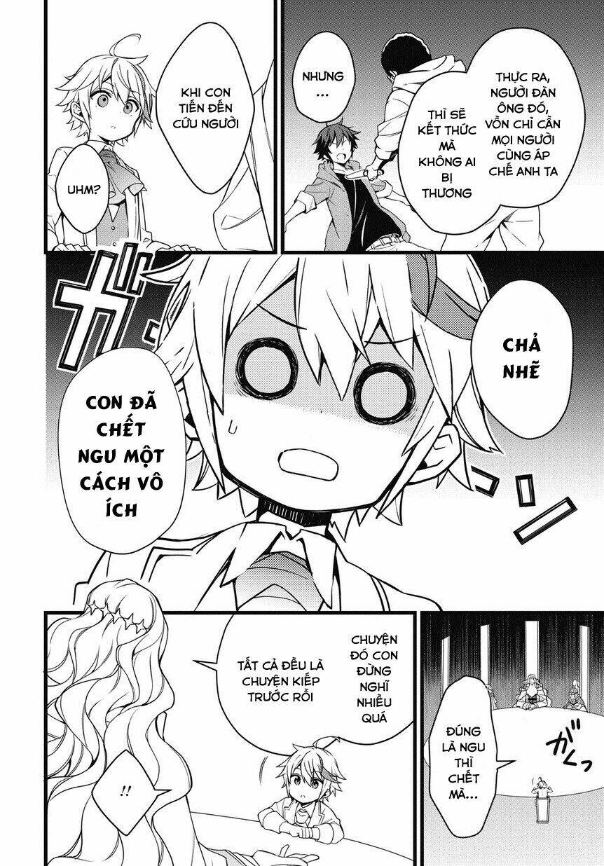 Được Chuyển Sinh, Tôi Sống Một Cuộc Đời Quý Tộc Ở Dị Giới Và Làm Những Chuyện Phi Thường Chapter 1 - Trang 2