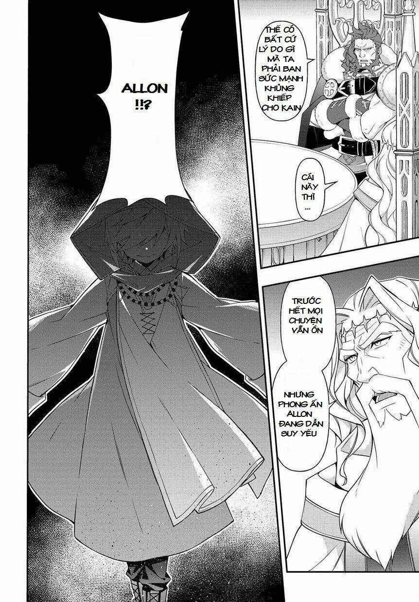 Được Chuyển Sinh, Tôi Sống Một Cuộc Đời Quý Tộc Ở Dị Giới Và Làm Những Chuyện Phi Thường Chapter 18 - Trang 2