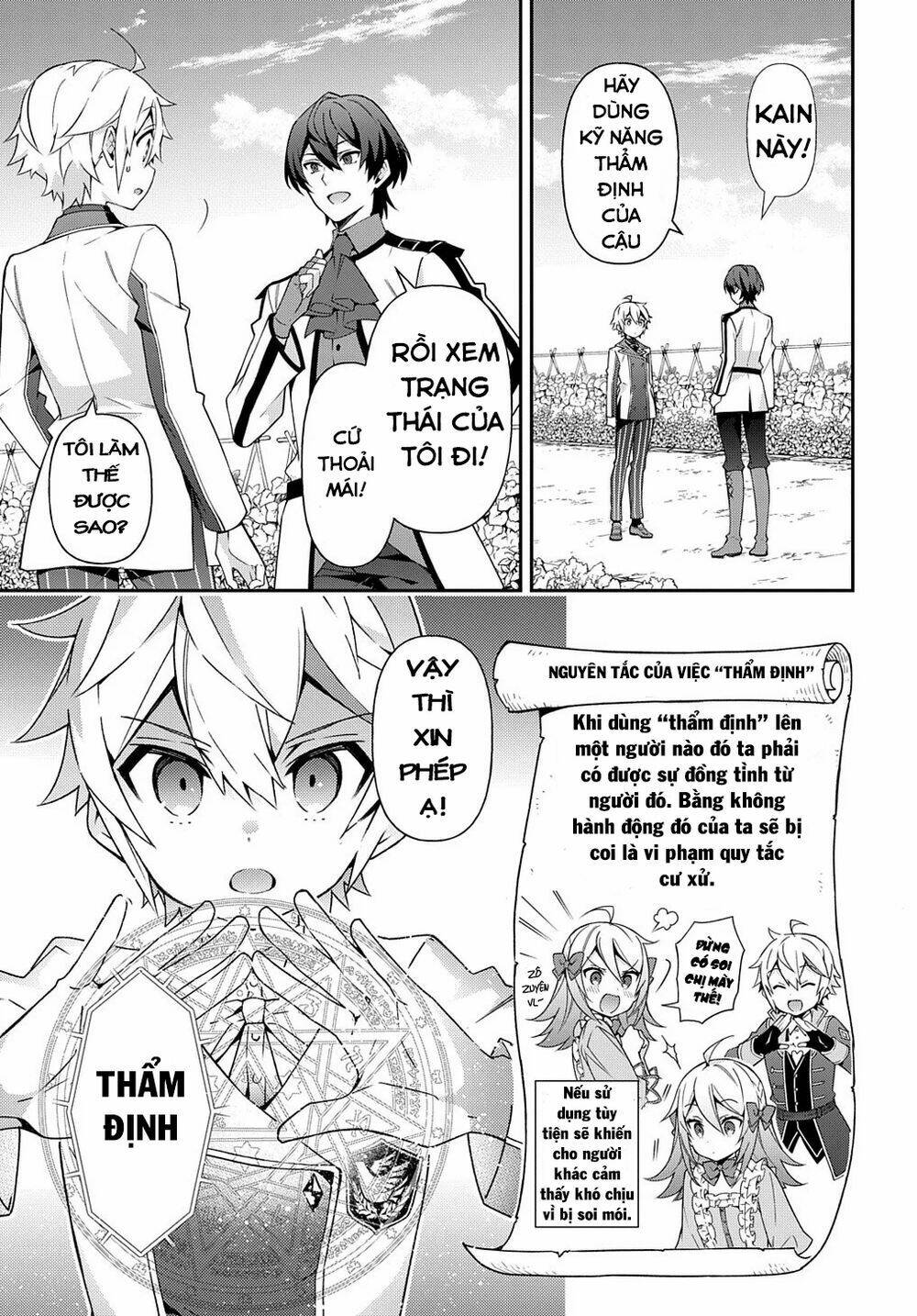 Được Chuyển Sinh, Tôi Sống Một Cuộc Đời Quý Tộc Ở Dị Giới Và Làm Những Chuyện Phi Thường Chapter 23 - Trang 2