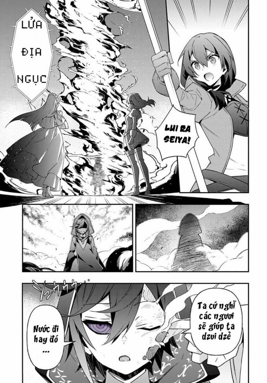 Được Chuyển Sinh, Tôi Sống Một Cuộc Đời Quý Tộc Ở Dị Giới Và Làm Những Chuyện Phi Thường Chapter 26 - Trang 2