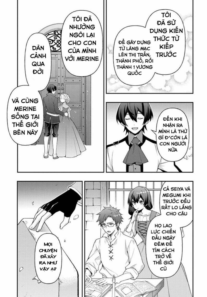 Được Chuyển Sinh, Tôi Sống Một Cuộc Đời Quý Tộc Ở Dị Giới Và Làm Những Chuyện Phi Thường Chapter 26 - Trang 2