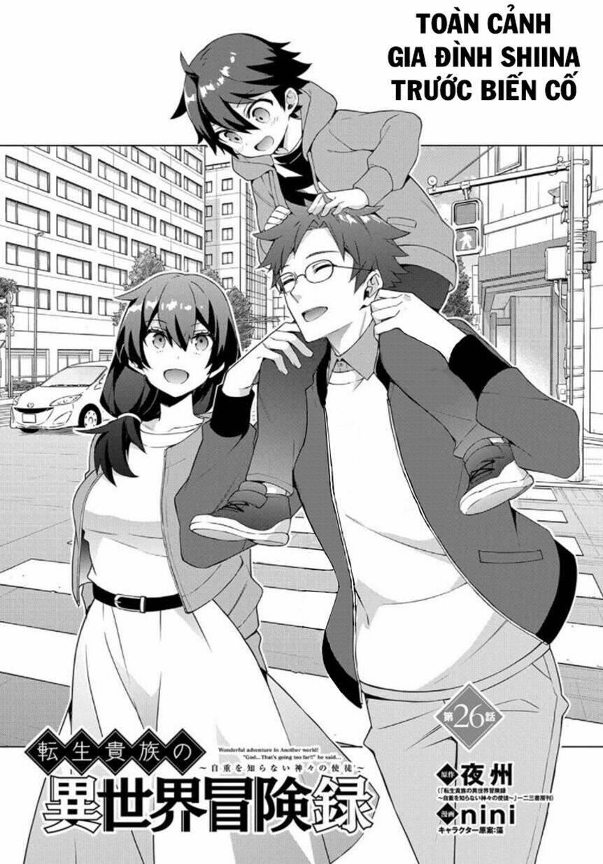 Được Chuyển Sinh, Tôi Sống Một Cuộc Đời Quý Tộc Ở Dị Giới Và Làm Những Chuyện Phi Thường Chapter 26 - Trang 2