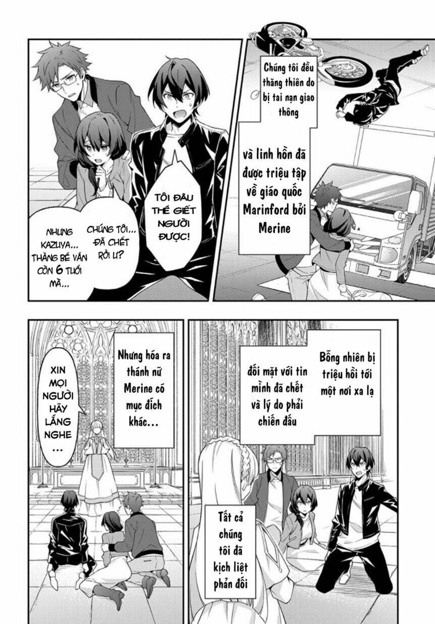 Được Chuyển Sinh, Tôi Sống Một Cuộc Đời Quý Tộc Ở Dị Giới Và Làm Những Chuyện Phi Thường Chapter 26 - Trang 2