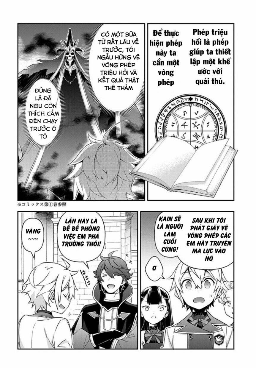 Được Chuyển Sinh, Tôi Sống Một Cuộc Đời Quý Tộc Ở Dị Giới Và Làm Những Chuyện Phi Thường Chapter 27 - Trang 2