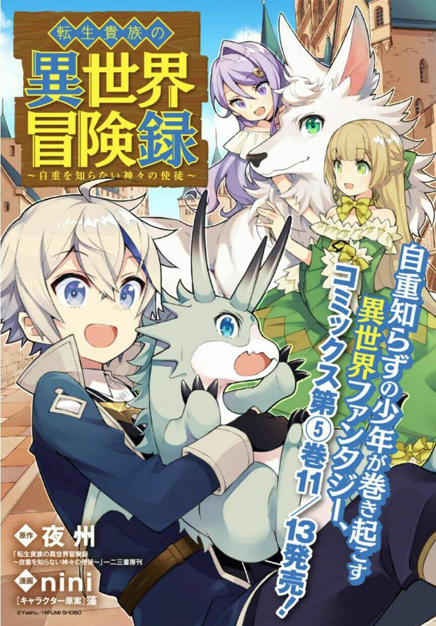 Được Chuyển Sinh, Tôi Sống Một Cuộc Đời Quý Tộc Ở Dị Giới Và Làm Những Chuyện Phi Thường Chapter 28 - Trang 2