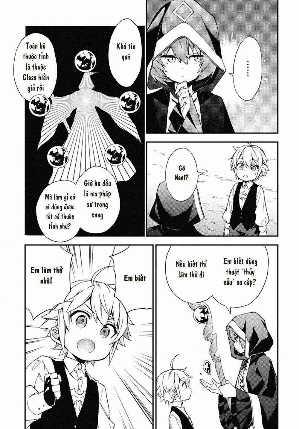 Được Chuyển Sinh, Tôi Sống Một Cuộc Đời Quý Tộc Ở Dị Giới Và Làm Những Chuyện Phi Thường Chapter 3 - Trang 2